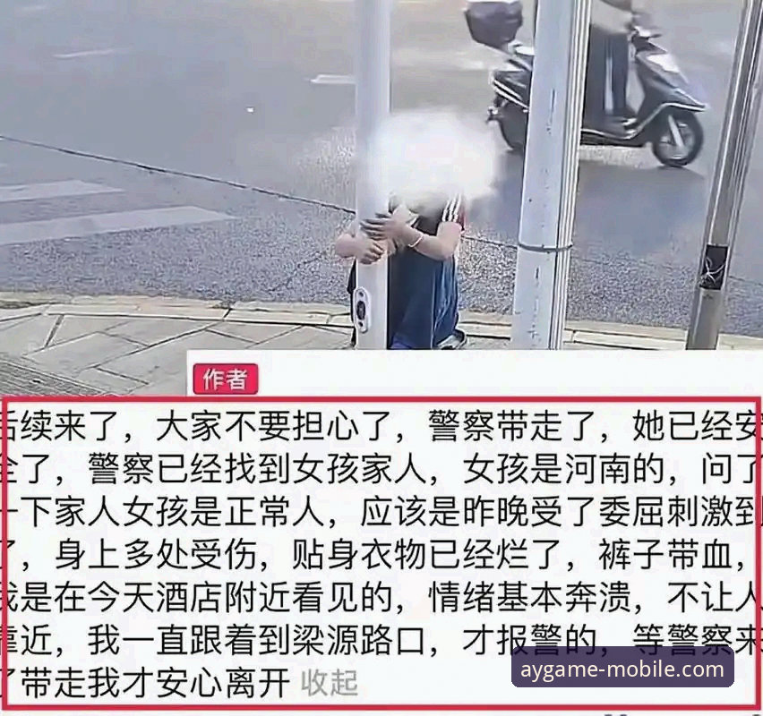 揭秘AY体育app下载失败的背后真相——这些隐藏因素你可能从未想过